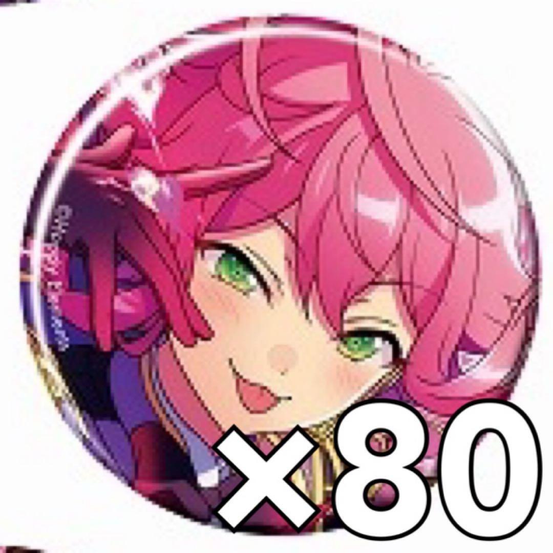 あんスタ コレ缶 2025 Apr. 缶バッジ 姫宮桃李