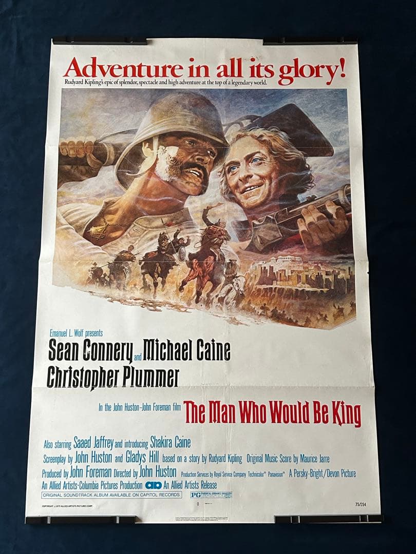 王になろうとした男　USオリジナル映画ポスター