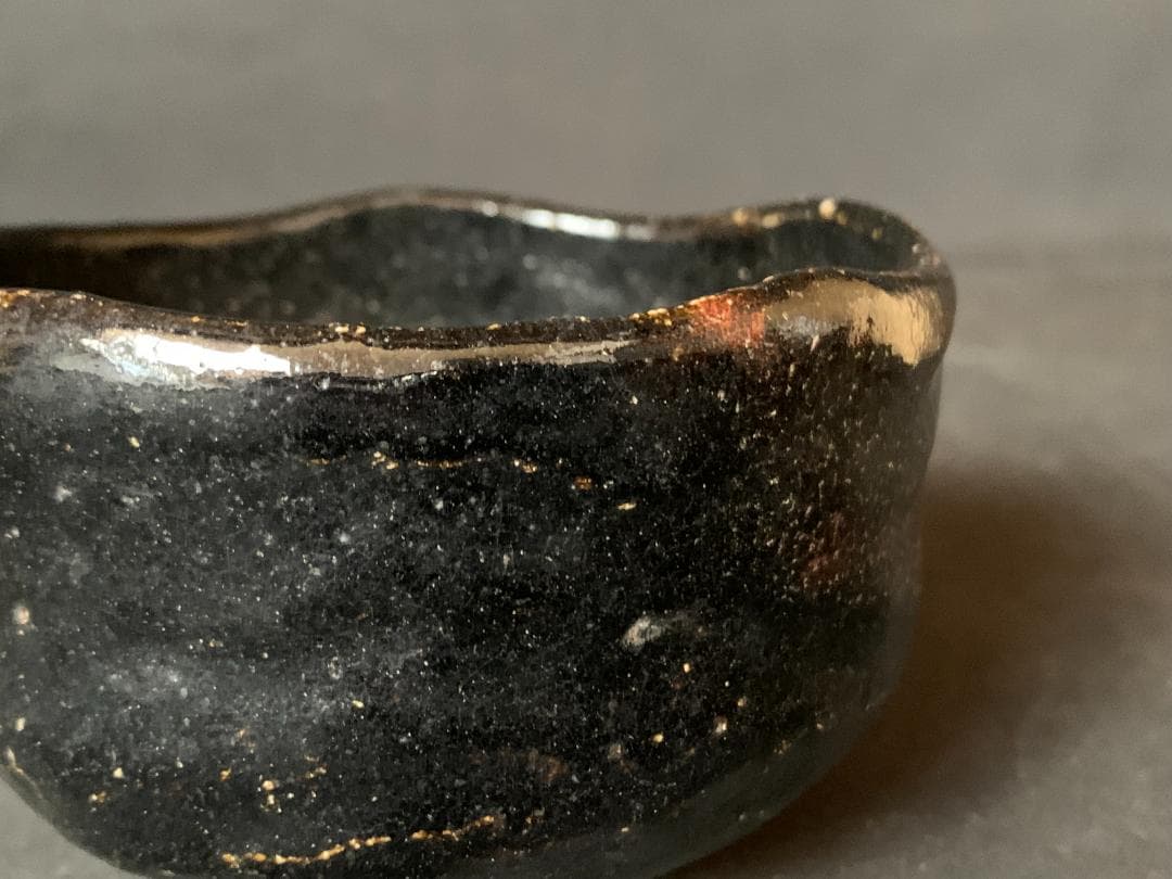 十三代 樂吉左衛門 惺入造 黒楽茶碗 茶道具 楽焼 857