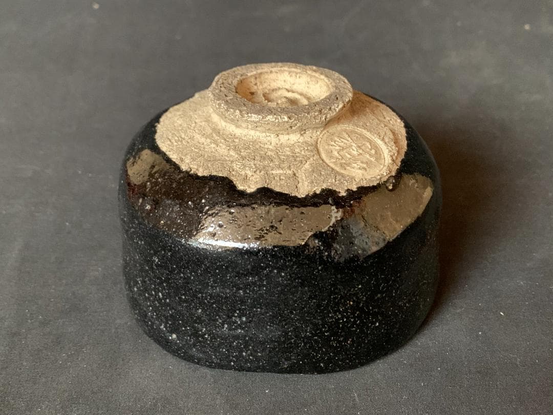 十三代 樂吉左衛門 惺入造 黒楽茶碗 茶道具 楽焼 857