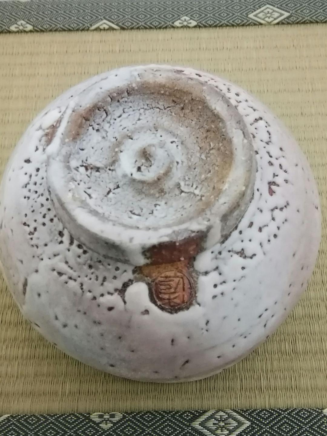 茶道具　白萩　窯変楽形茶碗