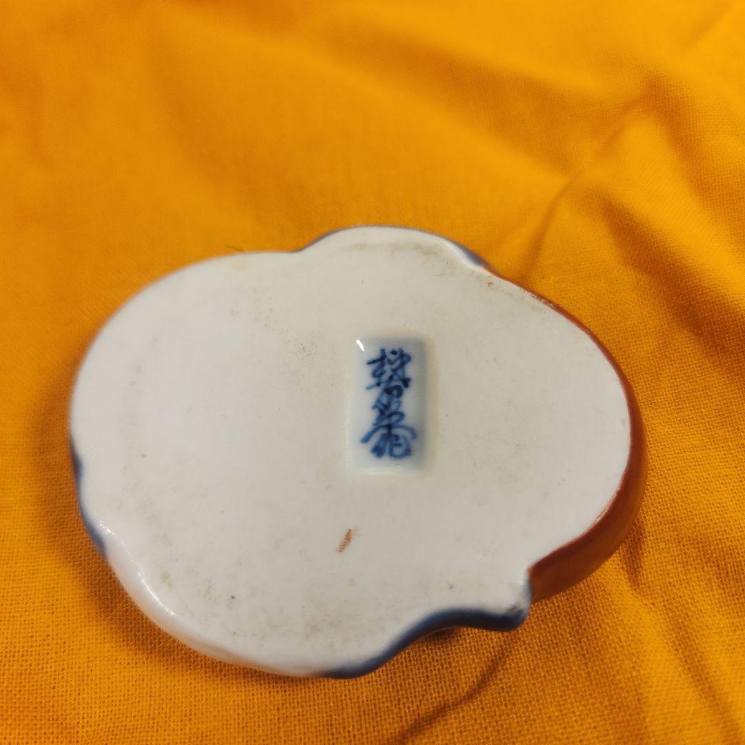 十三代柿右衛門　狸形　香合　共箱