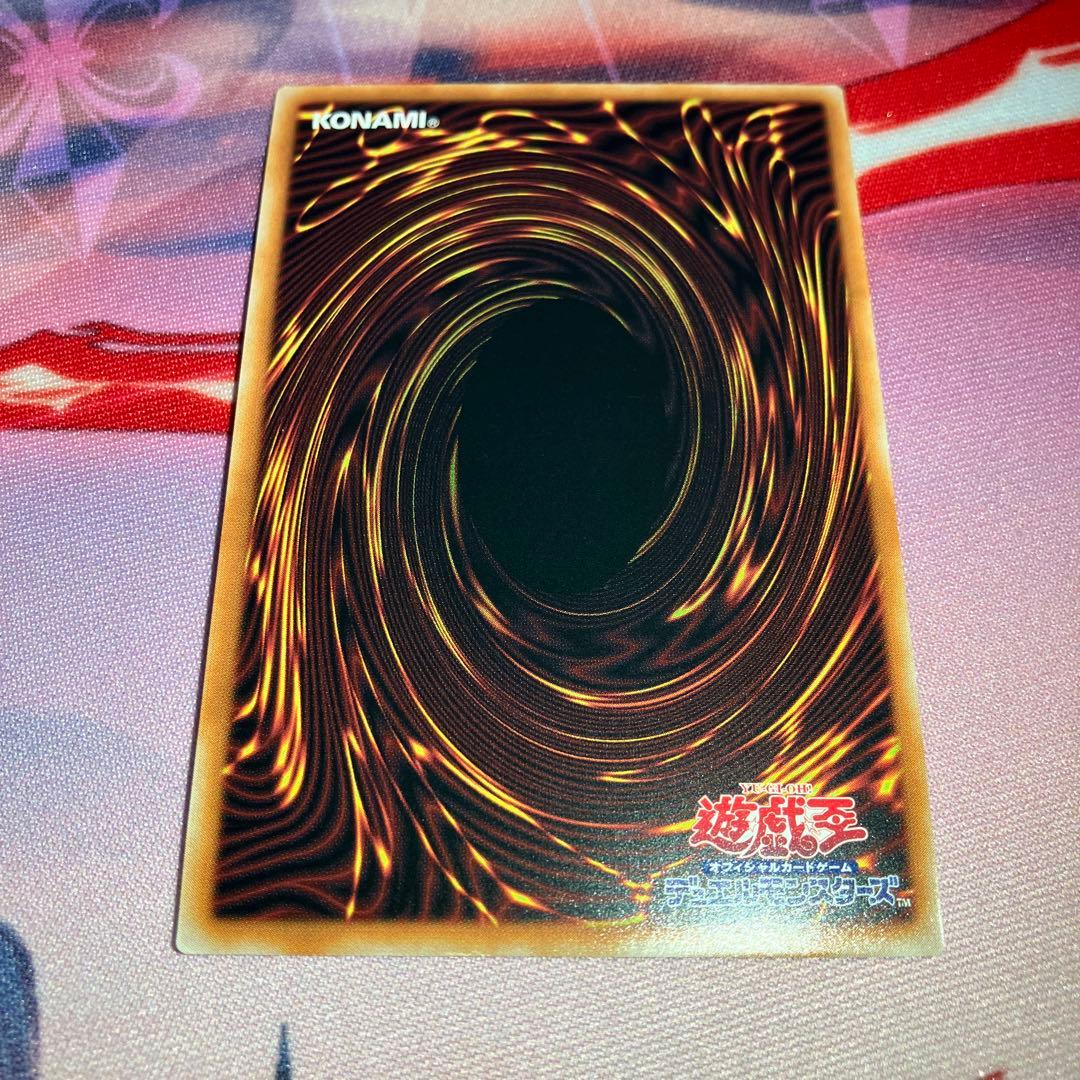 遊戯王　泰亜版　No.97龍影神ドラッグラビオン　プリズマティックシークレット