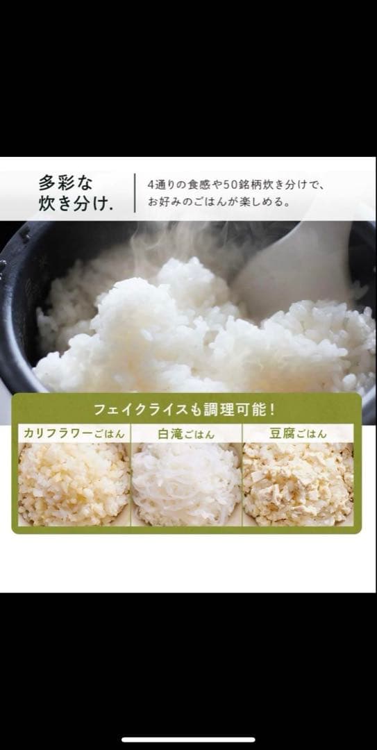 IRIS OHYAMA IH炊飯器 RC-IGA50AZ-DA 5.5合