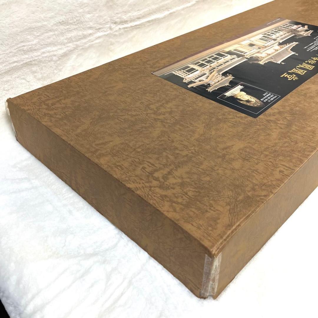 超希少! 廃盤 未組立 平等院鳳凰堂 1/70 ART MODEL K1建築模型