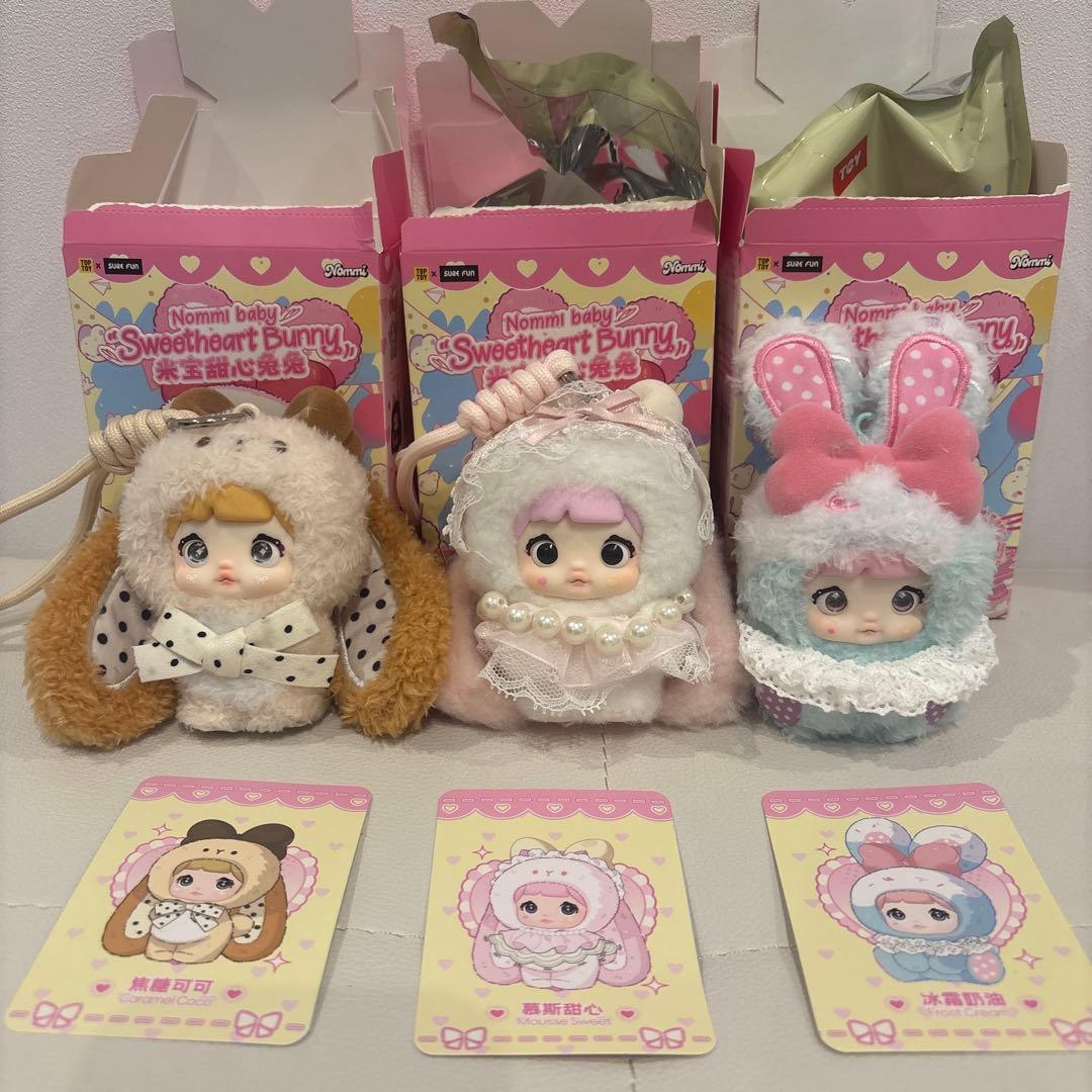 Nommi baby Sweetheart Bunny ぬいぐるみ3体セット
