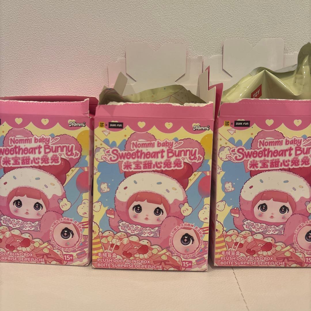 Nommi baby Sweetheart Bunny ぬいぐるみ3体セット