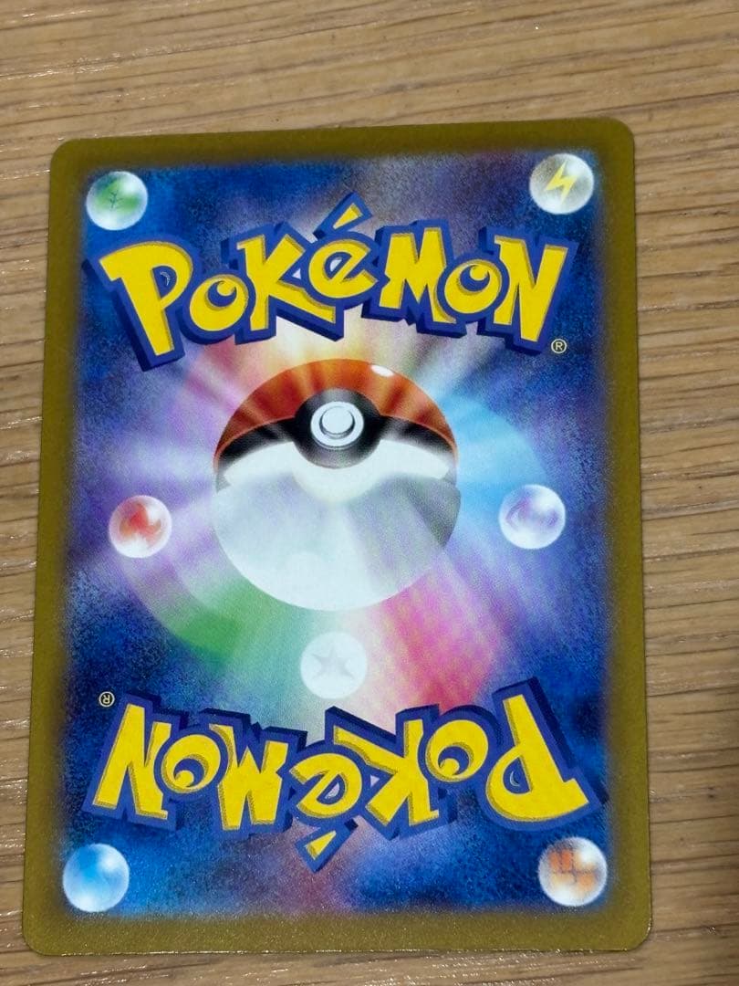 メガゲンガーex sar ポケカ　ポケモン