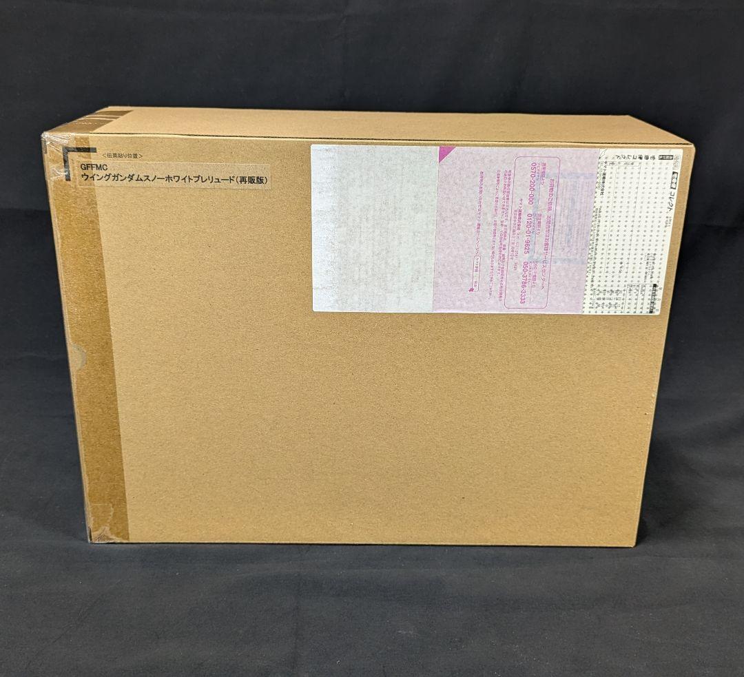 【新品未開封】ウイングガンダム スノーホワイトプレリュード 再販版