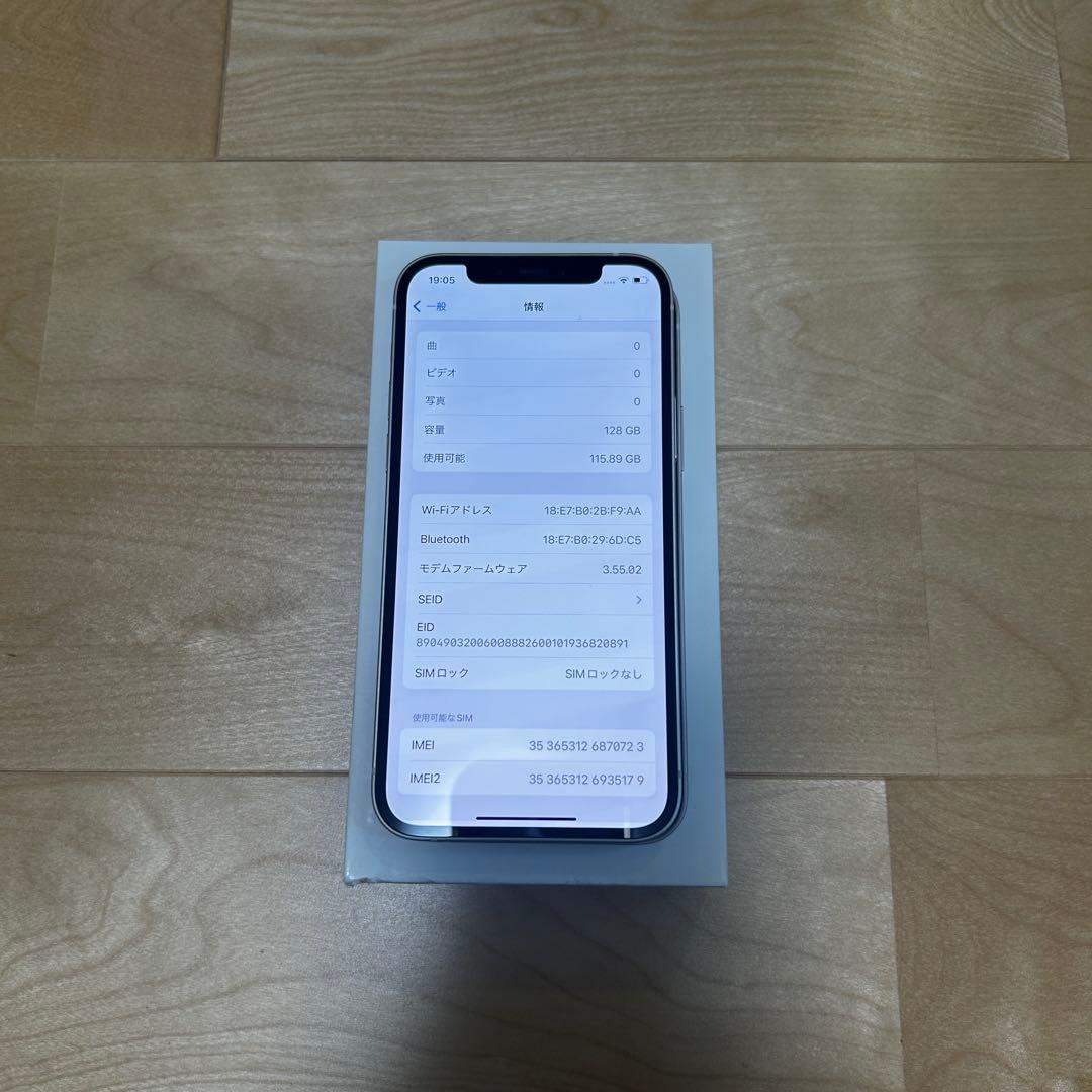 【美品】Apple iPhone 12 ホワイト 本体(バッテリー残量100％)
