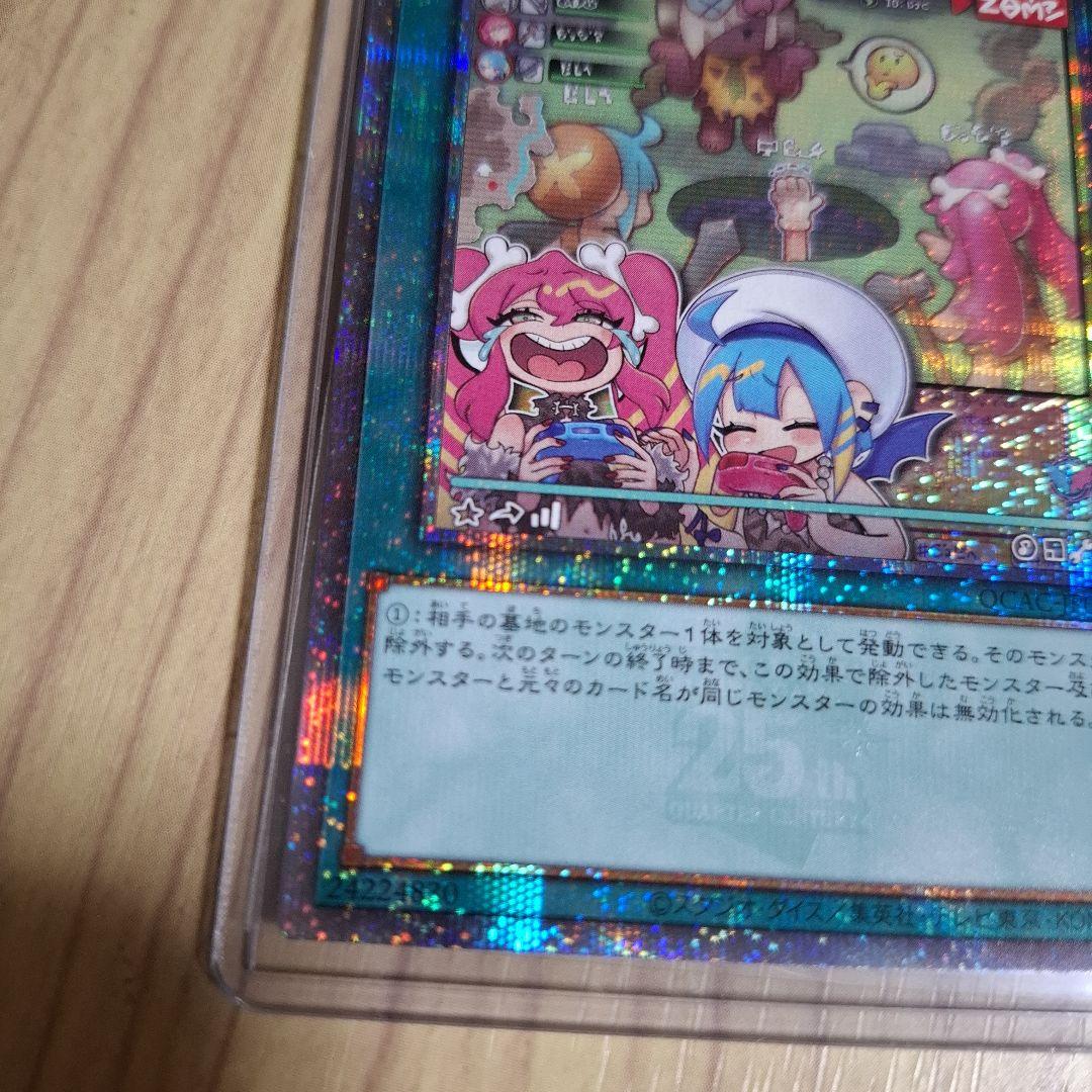 墓穴の指名者　絵違い　25th