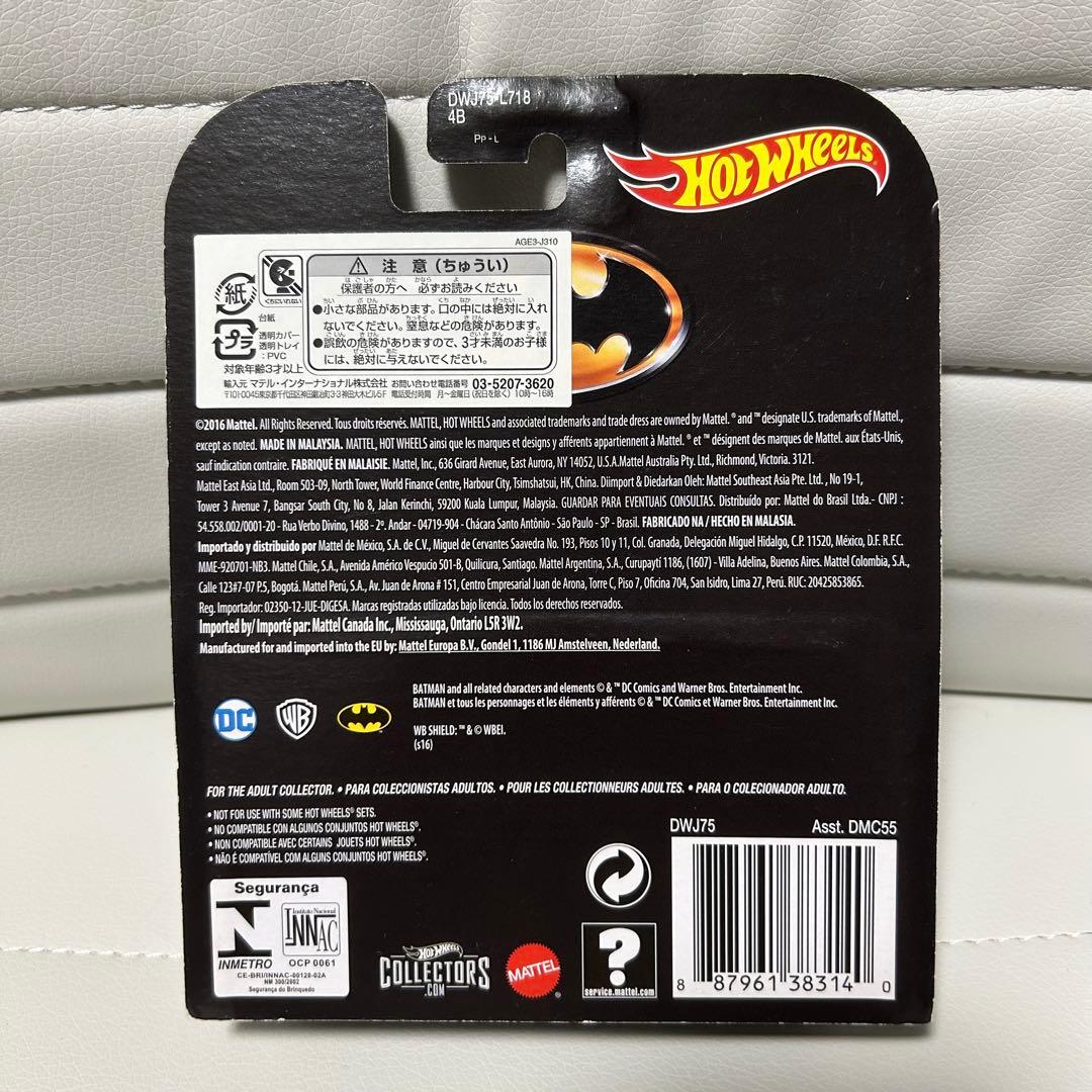 ホットウィール レトロエンターテイメント 5個セット レア