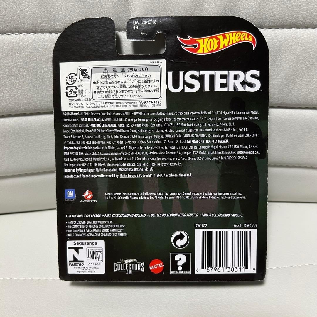 ホットウィール レトロエンターテイメント 5個セット レア