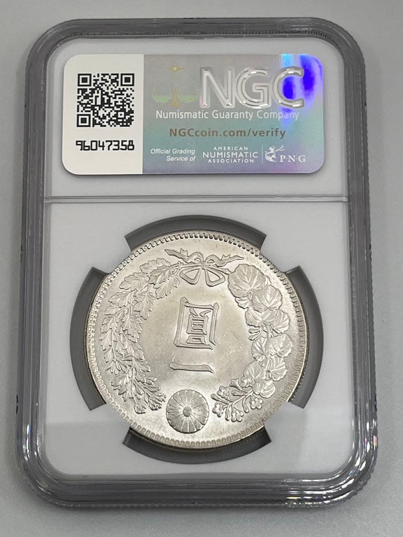 NGC MS61 明治三十八年 新一円銀貨 新一圓銀貨 新1円銀貨 明治38年