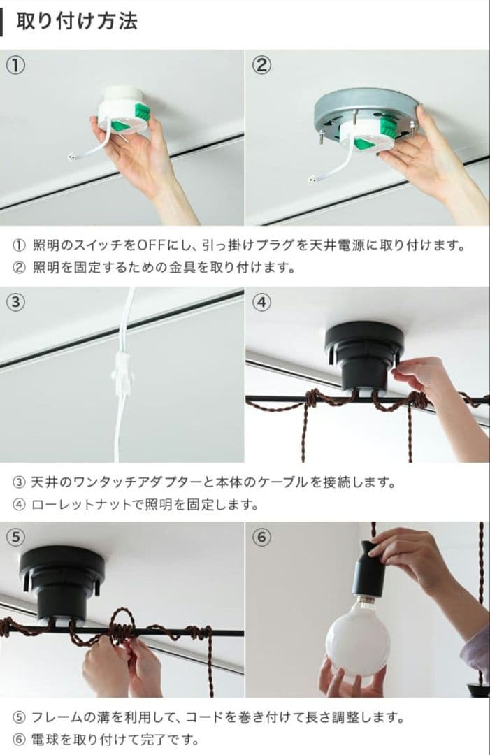 最終値下 美品☆完売品 ペンダントライト 4灯 ルバート Belled