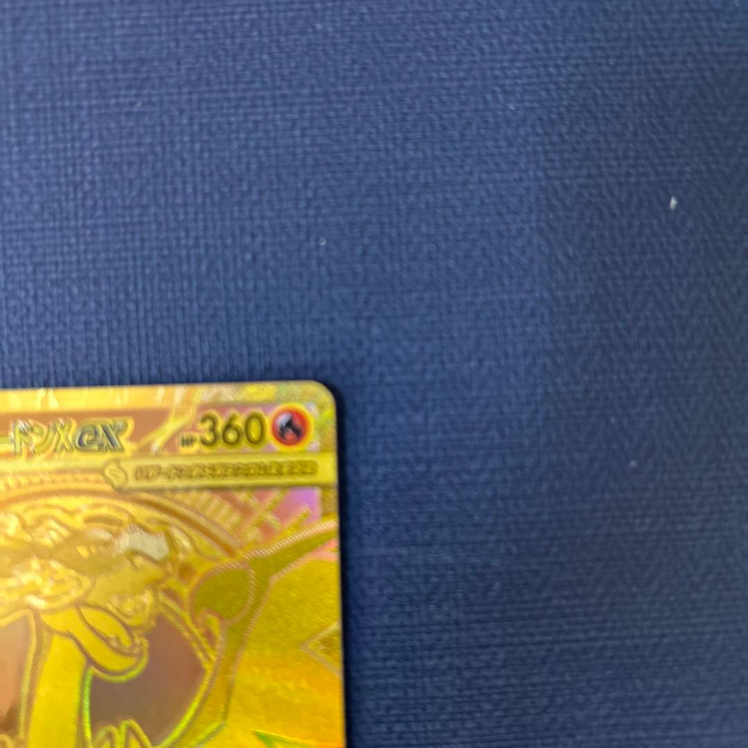 K*a様 メガリザードンX ex MUR