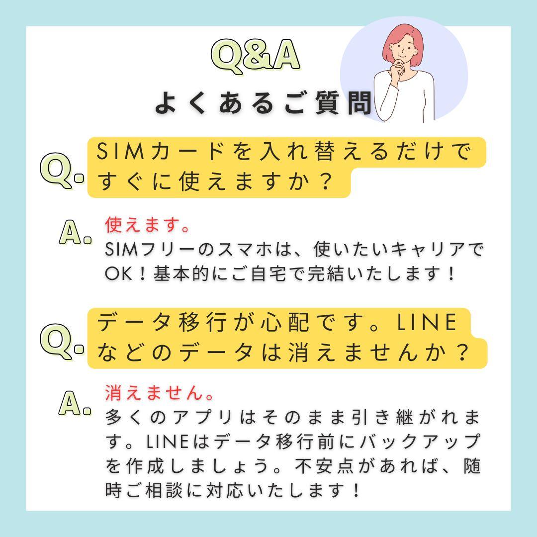 S 100% iPhone 13 Pro SIMフリー 本体