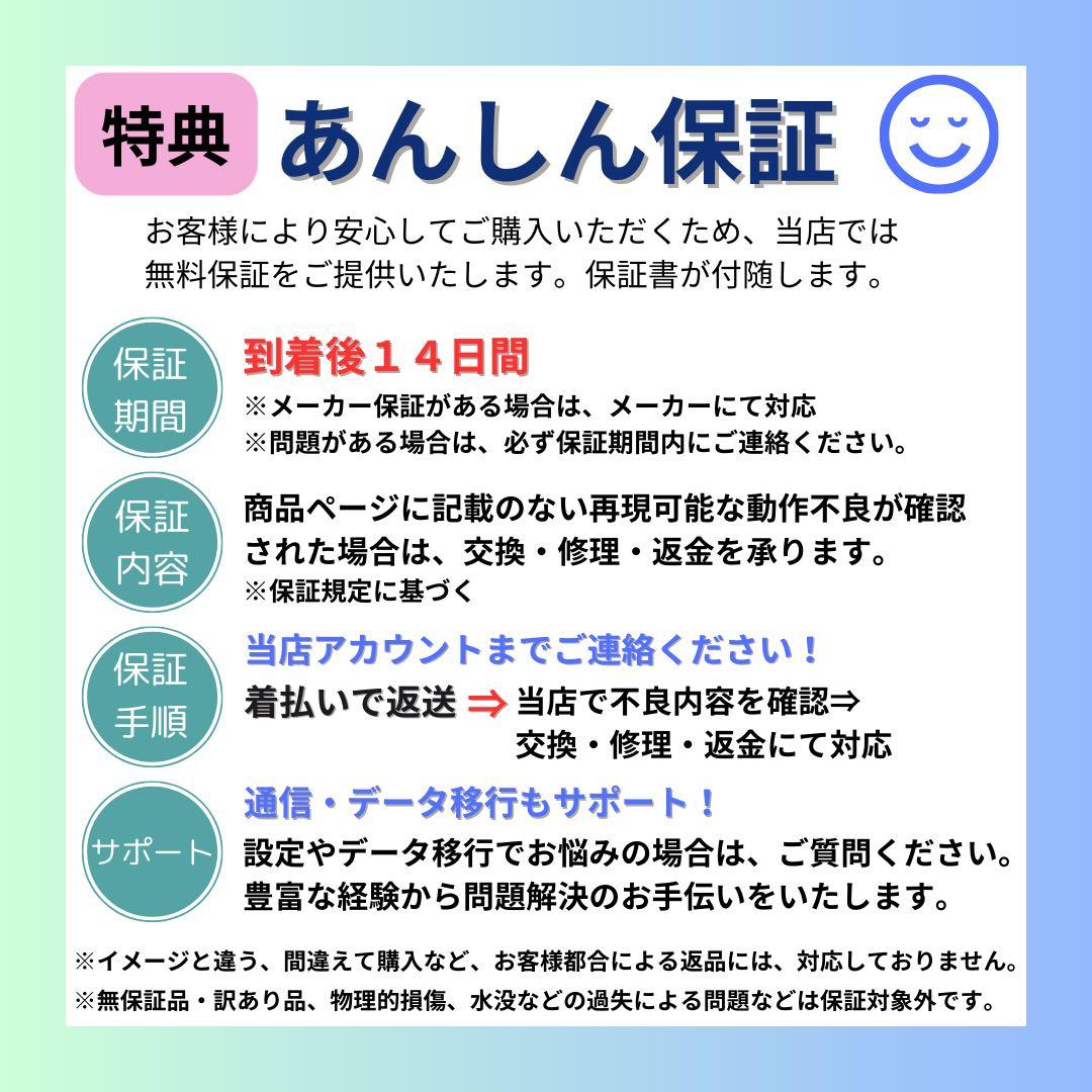 S 100% iPhone 13 Pro SIMフリー 本体