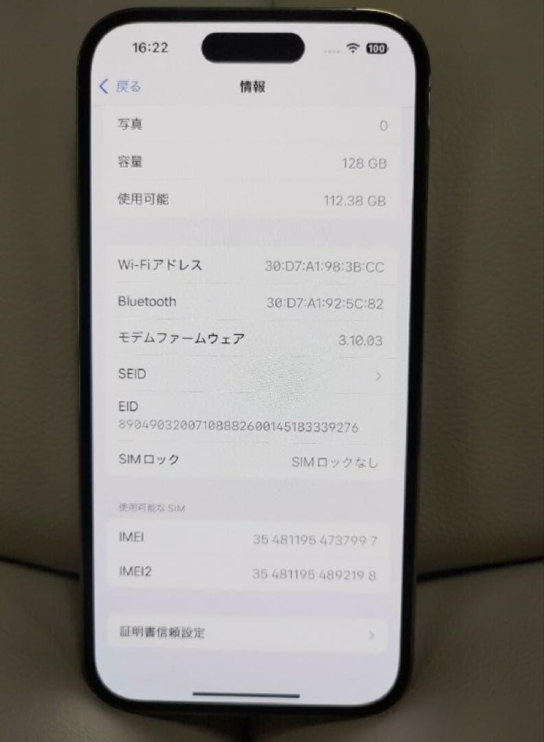 Apple iPhone 14 Pro 128GB ホワイト