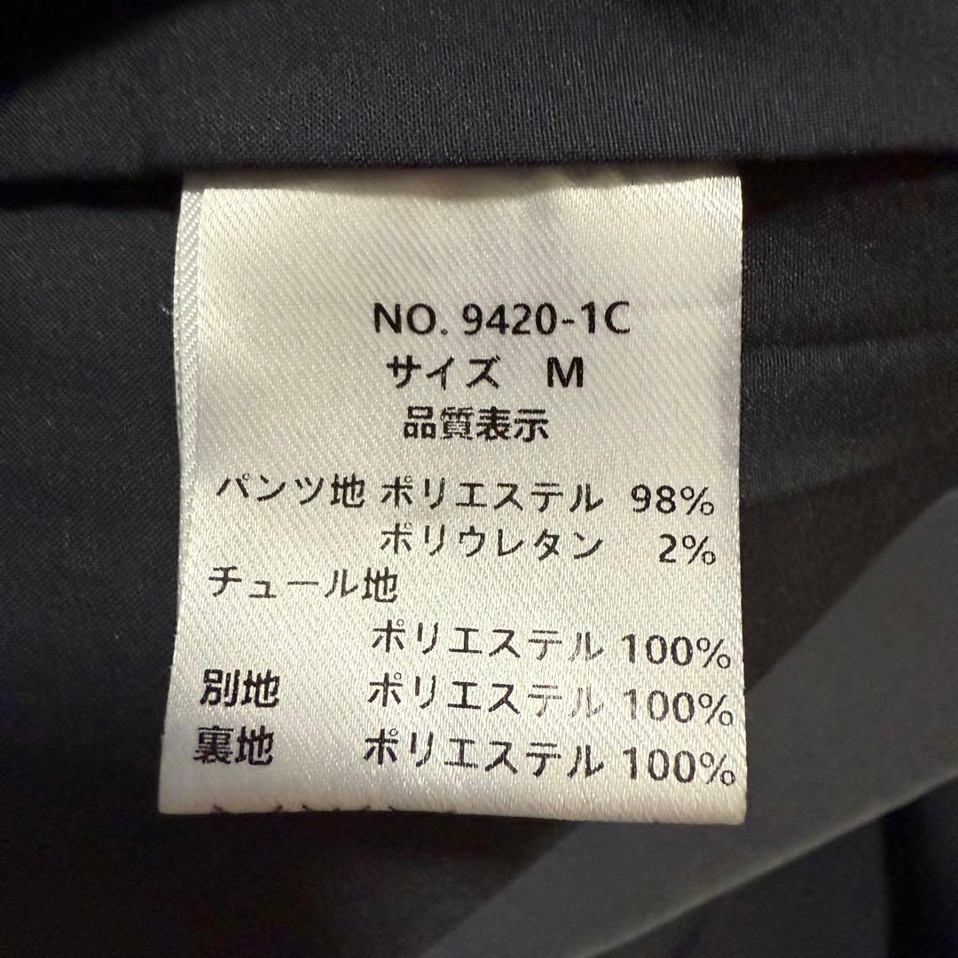 niana フリルハイウエストワイドパンツドレス オケージョン 同窓会 結婚式