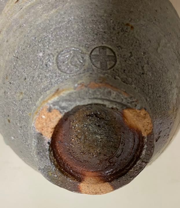 茶碗　唐津窯変　杉本立夫　号は泥牛　　京都大吉主人　抹茶碗　桐箱入