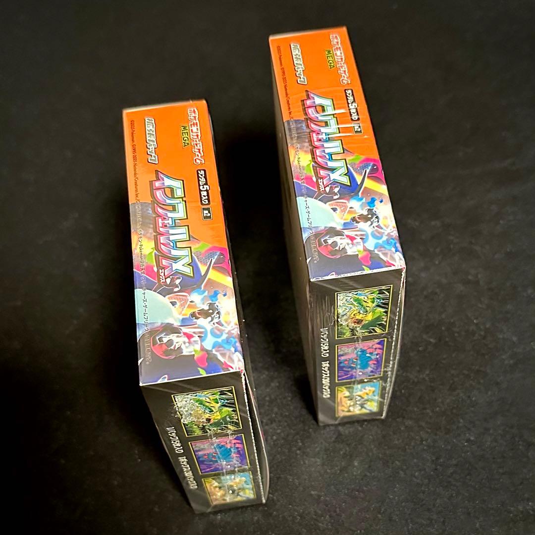 ポケモンカードゲーム インフェルノX 2BOX