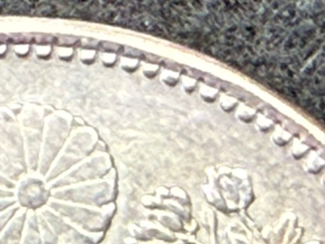 B*n様 【オークション】明治十年 明治10年 貿易銀 古銭 銀貨 希少 《T-