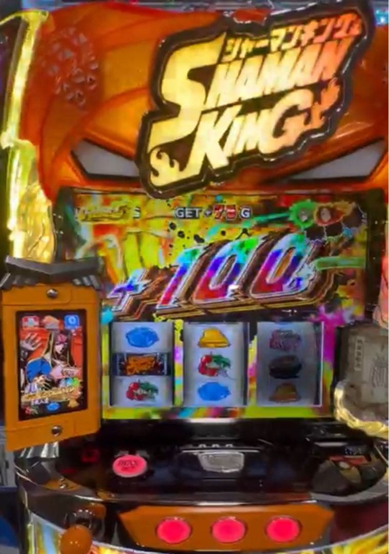 スマスロ シャーマンキング 実機！ 選べるオプション多数！ 送料無料！