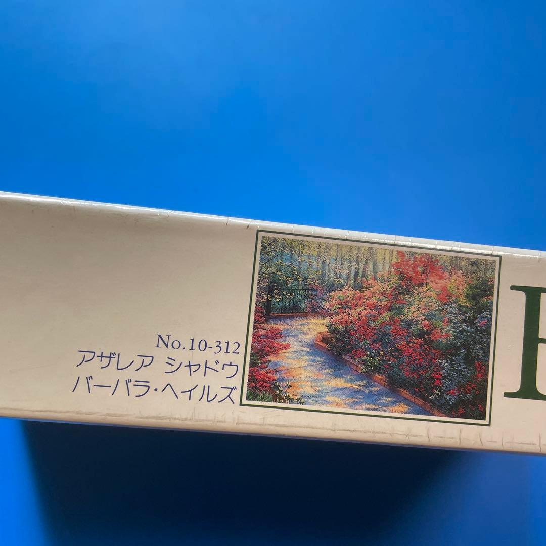 ジグソーパズル　バーバラ・ヘイルズ　アザレアシャドウ　未開封　1000P