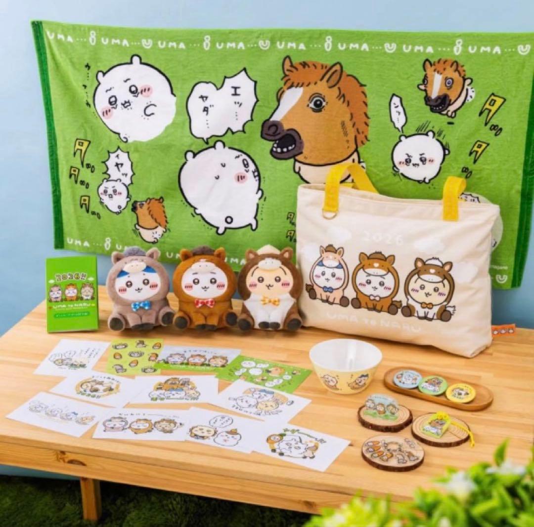 ちいかわ ハッピーバッグ2026 午年 福袋