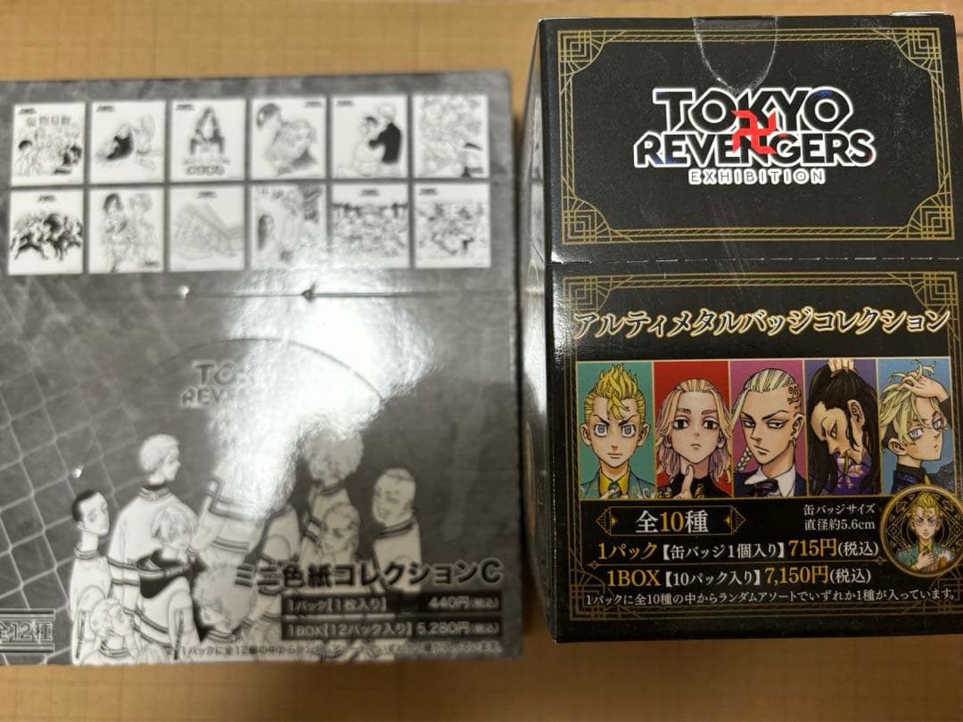 東京リベンジャーズ アルティメタルバッジ ミニ色紙ABC 未開封 4点セット