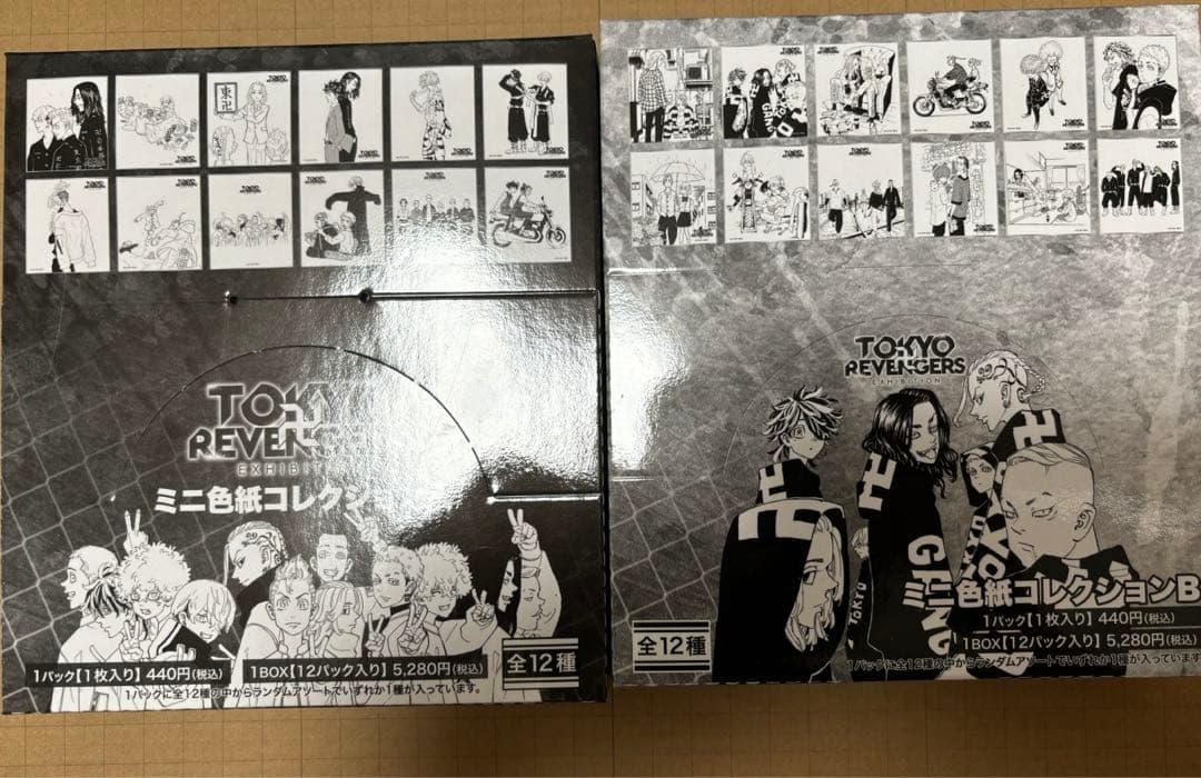 東京リベンジャーズ アルティメタルバッジ ミニ色紙ABC 未開封 4点セット