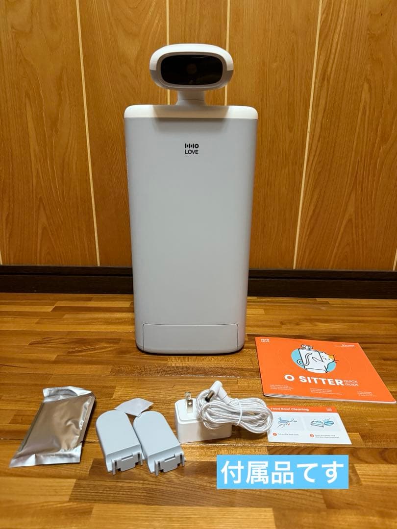 HOO LOVE 猫用見守りカメラ　自動給餌器 スマートフォン連携