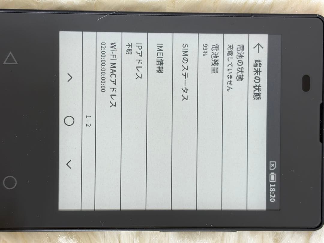 DOCOMO　ドコモ カードケータイ KY-01L