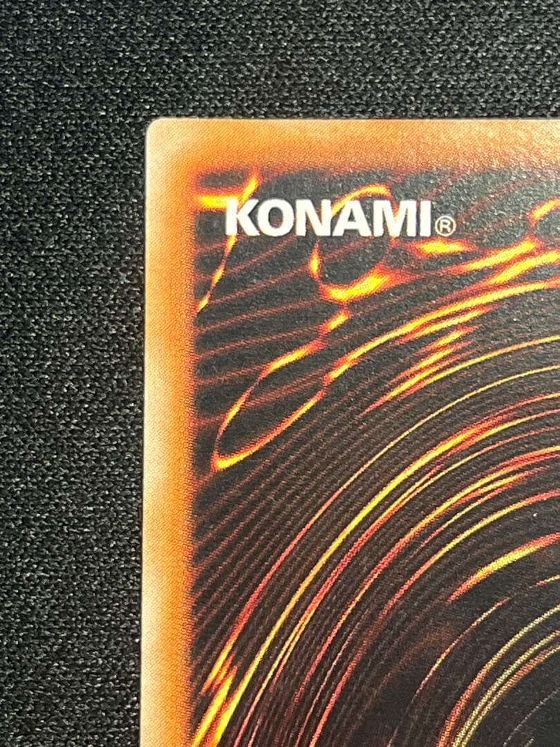 遊戯王 超魔導剣士－ブラックパラディン レリーフ