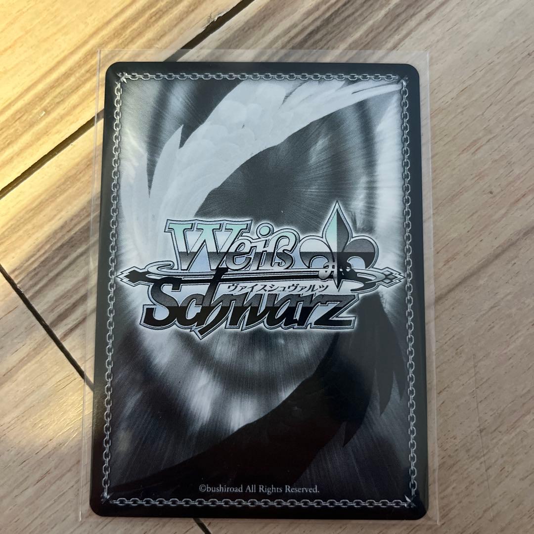 プロセカ ヴァイス 離れていく距離 桃井愛莉 SP サイン