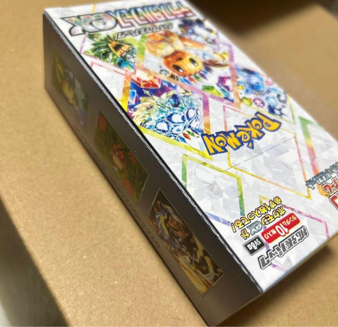 「シュリンクなし」ポケモンカードテラスタルフェスEXボックス　ペリペリ付き