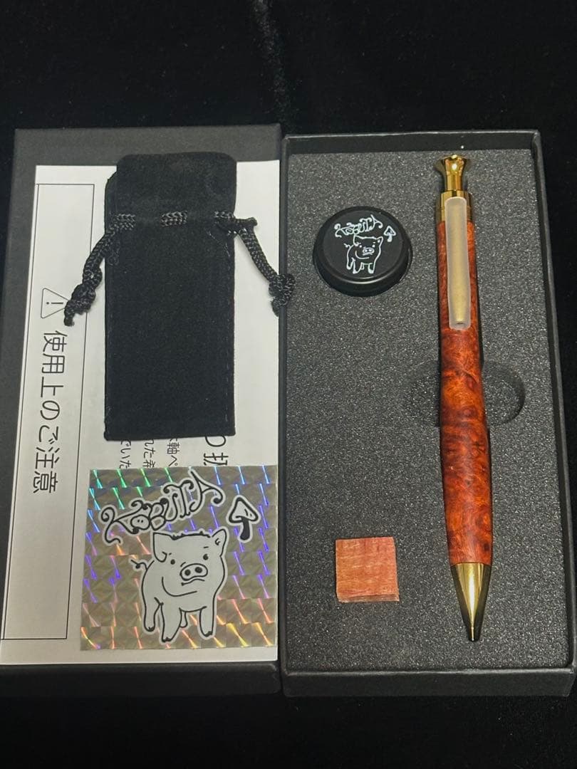 こぶた工房シャープペンシル 極上花梨瘤 ゴールド金具0.5mm