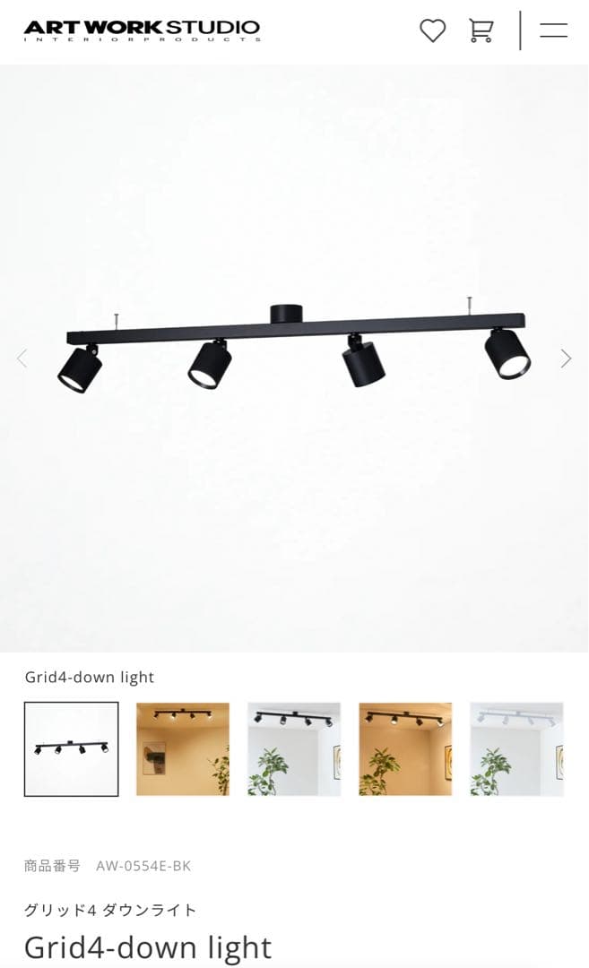 y*i様 アートワークスタジオ グリッド4 ダウンライト Grid4-down