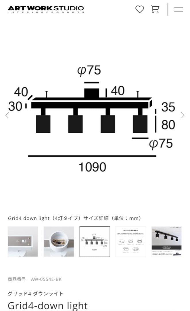 y*i様 アートワークスタジオ グリッド4 ダウンライト Grid4-down