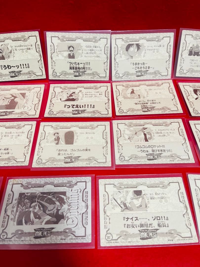 ワンピース アマダ レアあり　トレーディングステッカー 20枚セット