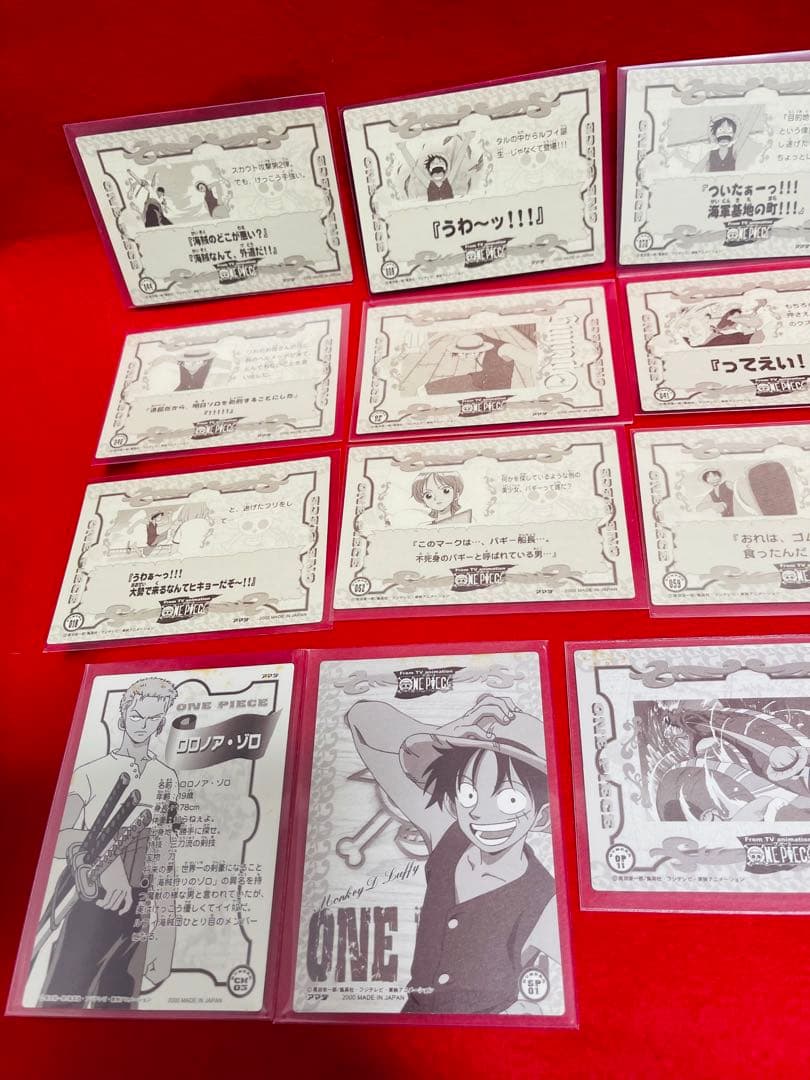 ワンピース アマダ レアあり　トレーディングステッカー 20枚セット