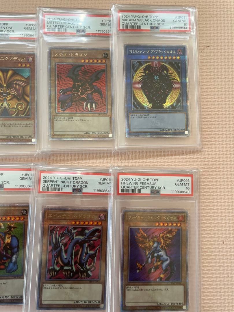 決闘者伝説 収録25TH 全12種 ＋東京ドームプロモPSA10 14連番