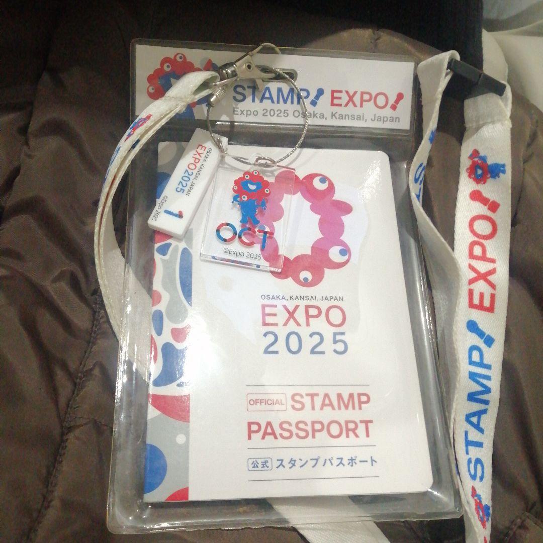 【匿名配送】EXPO 2025 スタンプパスポート10/1キーホルダー付き