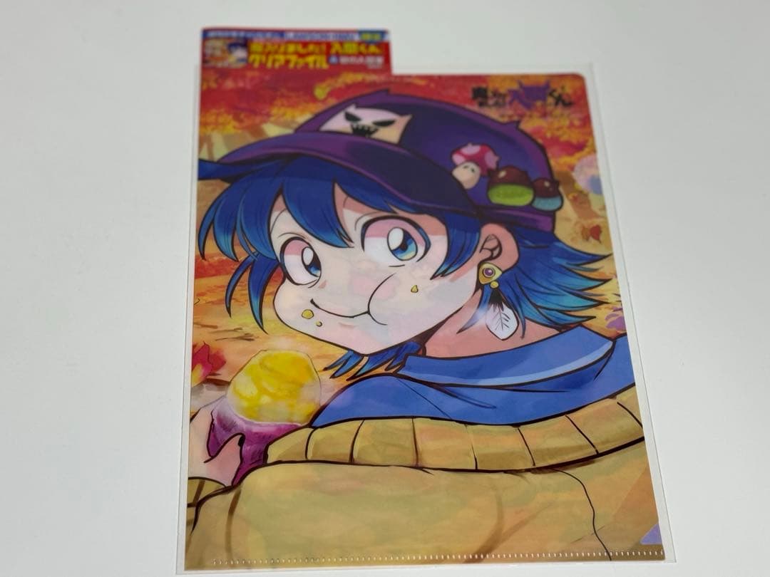 魔入りました入間君　クリアファイル