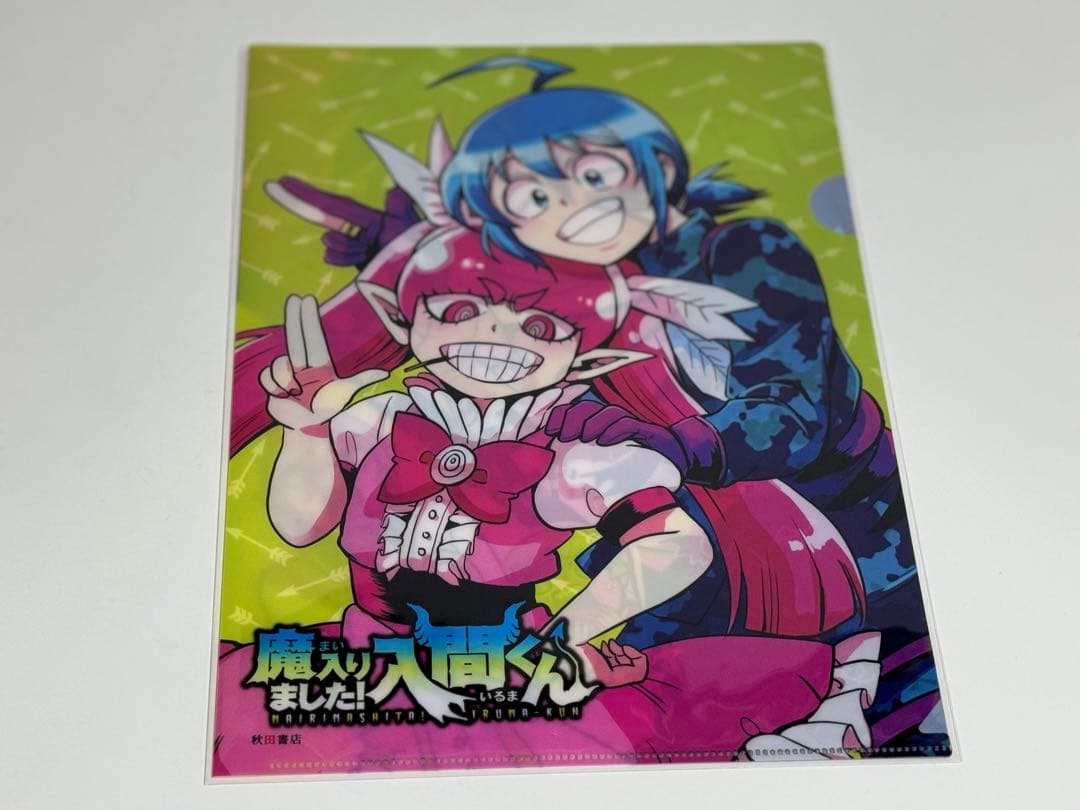 魔入りました入間君　クリアファイル