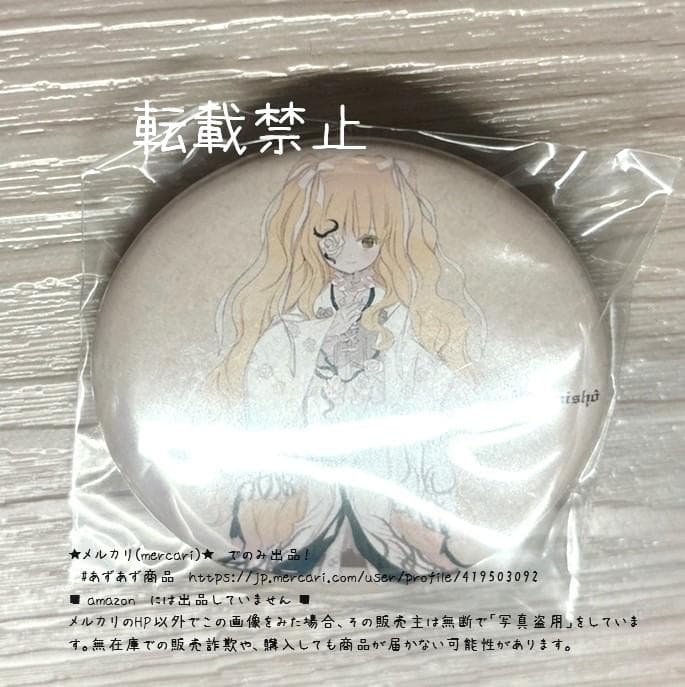 匿名＊15周年 雪華綺晶 全身 ローゼンメイデン ０展 缶バッチ 大正