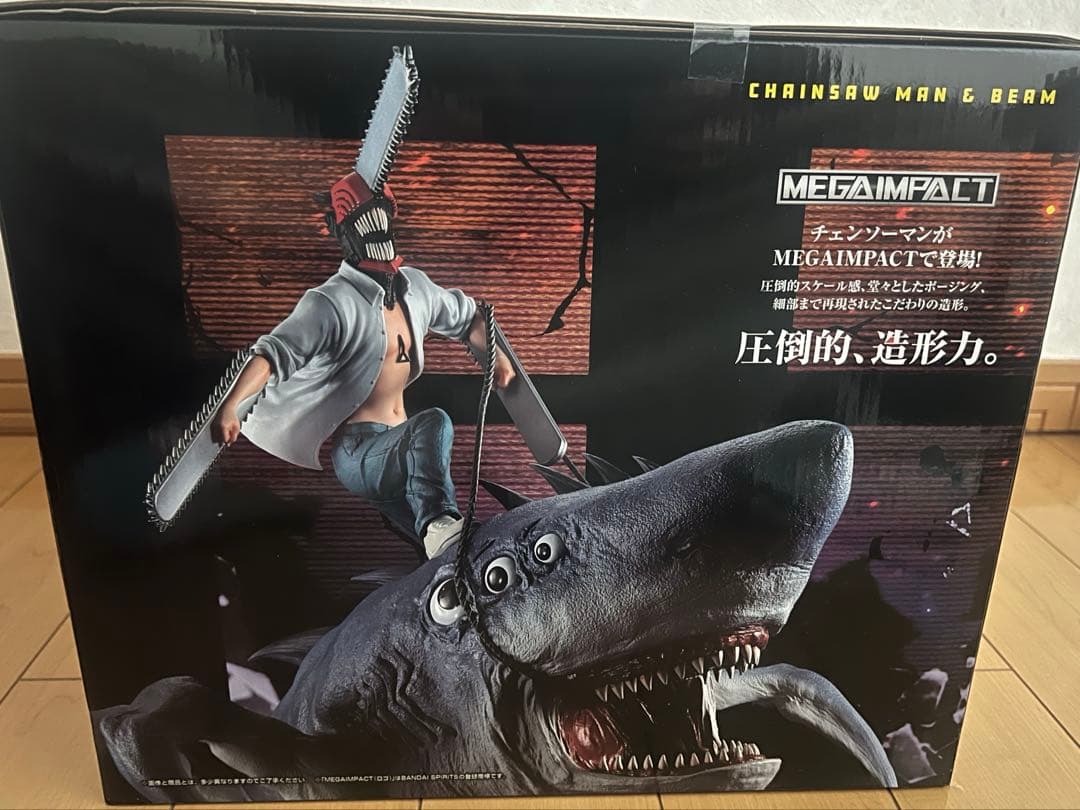 一番くじ 劇場版チェンソーマン レゼ篇 ラストワン賞 未開封