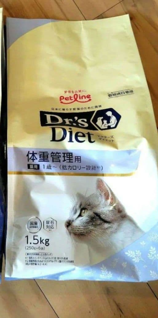 ドクターズダイエット　猫　体重管理　1.5kg × ３袋　ペットライン　①