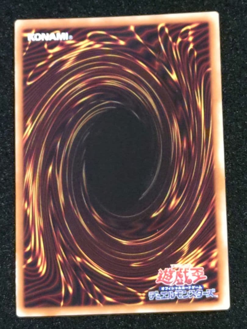 遊戯王　青眼の白龍　25thシークレットレア　PRIDE 日版